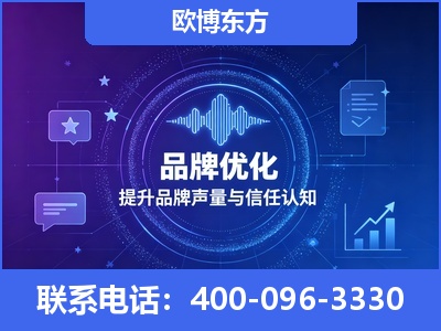 霍州-品牌数字认知资产